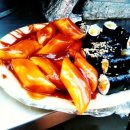 마약김밥 이미지