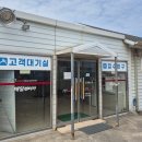 매일렌트카