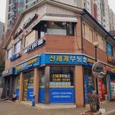다시설레다 이미지