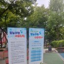 신매근린공원 이미지