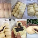 아라찐빵 이미지
