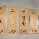 목구멍장평점