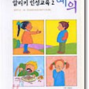 한글M&B