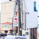 제주공항 근처 회포장 제주회포장에서 샀어요