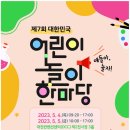 대전광역시 교육청 이미지