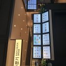 이대서울병원 식당