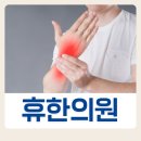 세종 수전증 손떨림 치료 작은 동작도 떨림 때문에 어려워우신분이라면