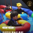 뮤지엄] 옥상 전체가 물놀이장으로 변신! 아이비어린이집과 함께한 도심 속 '아이비 워터파크' 생생 후기