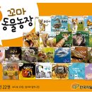 병풍농장 이미지