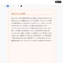 원어민일본어회화 이미지