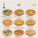크린타임 이미지