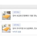 DC메디텍 이미지