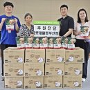 부산종합식품 이미지