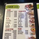 그린호프 네이버블로그