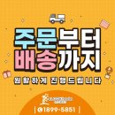 랜선닷컴 이미지