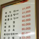 신설복집 이미지