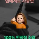 달리공부방