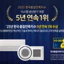 양우디에스 - 미추홀구 토금남로 30 | 양우디에스