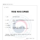몽크라페