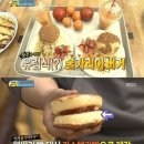 인스턴트버거 이미지