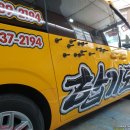 고창합기도 이미지