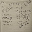 여흥회관 | 2025년 아친회 송년회 후기