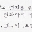 달이 떴다고 전화를 주시다니요 이미지
