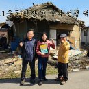 여산면 가람어울림센터 | 호남 최초의 3.1운동 현장을 찾아서 [시민이 만든 익산 여행코스 87]