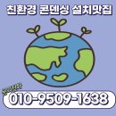 (주)지앤환경 - 1297 | (주)지앤환경