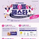 성원골프존