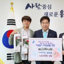 영문중학교 이미지