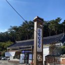 조돌칼국수 이미지