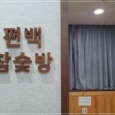 진솔한의원 이미지