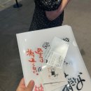 용산 전시회 추천 아니메쥬와 지브리전 주말 대기 관람 후기