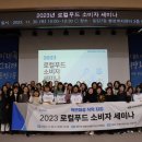순로컬푸드 이미지
