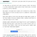 숲또래 협동조합 이미지