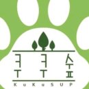 쿠쿠숲 이미지