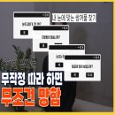 [연예인쌍꺼풀 공식] 나에게 어울리는 쌍꺼풀 찾기