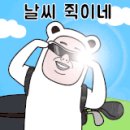 촉석스크린골프 이미지