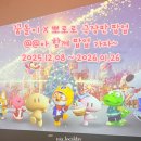 꿈돌이 | 아는동생과 함께 한 꿈돌이 X 뽀로로 스위트 부티크 팝업 후기