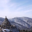 2 월 정기 산행지 태백산 (太白山) 1567m 강원도 태백시 문곡동 이미지