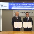 그린스톤산업㈜ 이미지