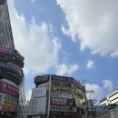부전2동주민센터 | 서면 최고 바디 테라피 온다바디테라피 방문 후기
