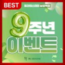필라테스데이 네이버블로그