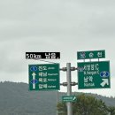 이순신중화요리 해남점