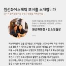 선화에스테틱
