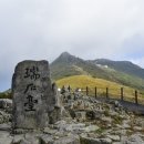 ★11월 15일 광주 무등산 정기산행안내 ★ 이미지