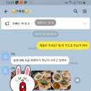피자스쿨 구로5동점 이미지