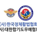 한국활법교정원 네이버블로그