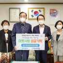 나눔운수 이미지